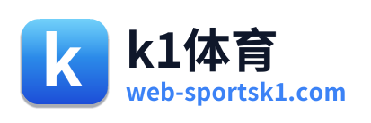 k1体育